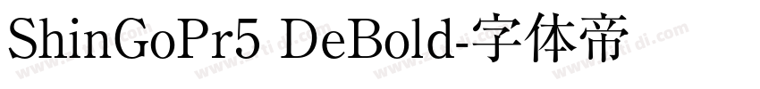 ShinGoPr5 DeBold字体转换